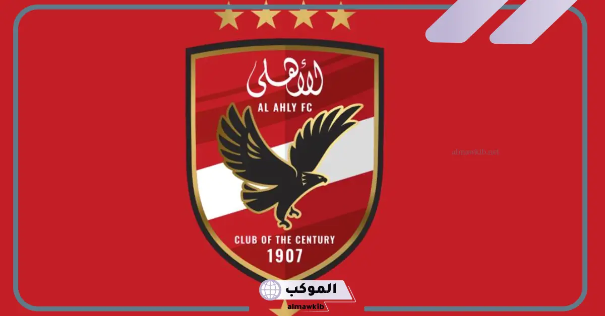 القنوات الناقلة لمباراة الأهلي والزمالك نهائي السوبر المصري 2025 5 مباراة الأهلي والزمالك