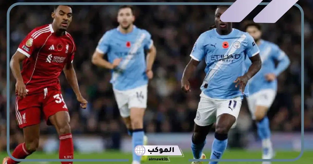 القنوات الناقلة لمباراة مانشستر سيتي ضد نيوكاسل يونايتد في الدوري الإنجليزي 5 القنوات الناقلة لمباراة مانشستر سيتي ضد نيوكاسل يونايتد