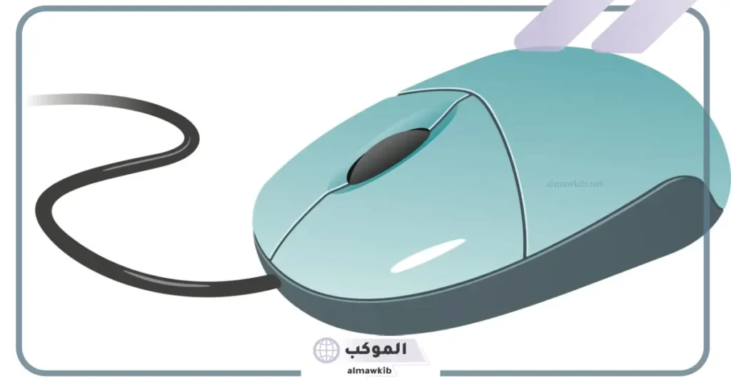 وحدات الإدخال والإخراج في الحاسوب