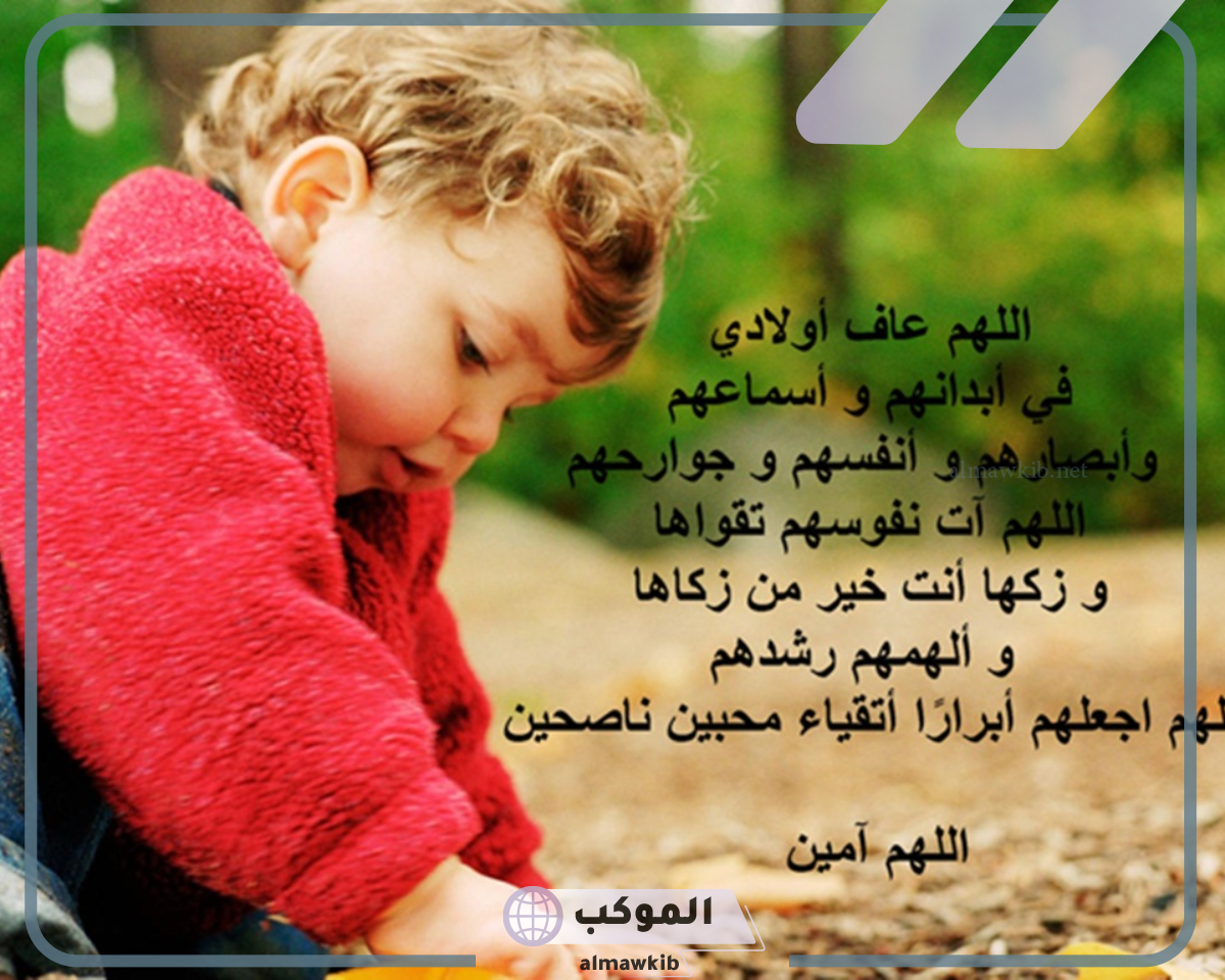 عبارات عن الابن مميزة