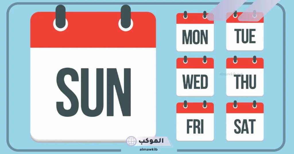 ايام الاسبوع انجلش.. اختصارات أيام الأسبوع بالانجليزي والعربي 6 الأشهر بالانجليزي والعربي