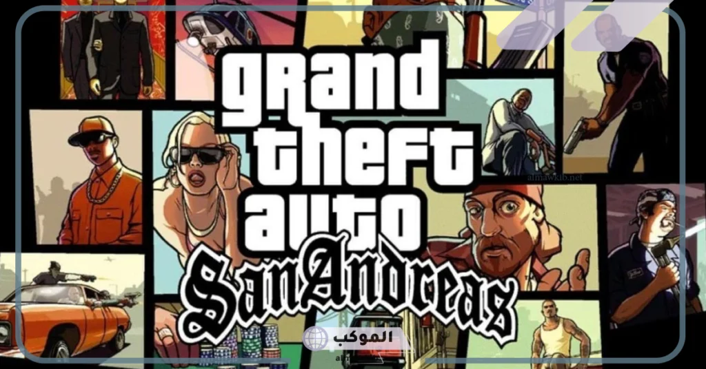 كلمات سر قراند 4 أسلحة وذخيرة ودرع وصحة.. كيفية إدخال رموز قراند 4 سوني 5 كلمات سر قراند 4 فلوس