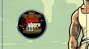 أكواد قراند