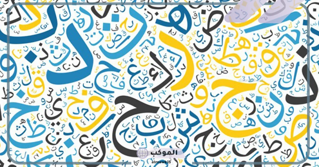 الاساليب اللغوية والبلاغية.. أنواع الأساليب واغراضها 6 الأساليب البلاغية