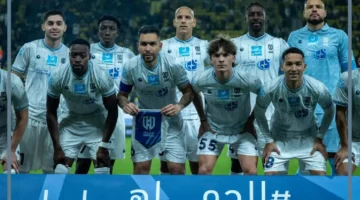 الاخدود والضمك