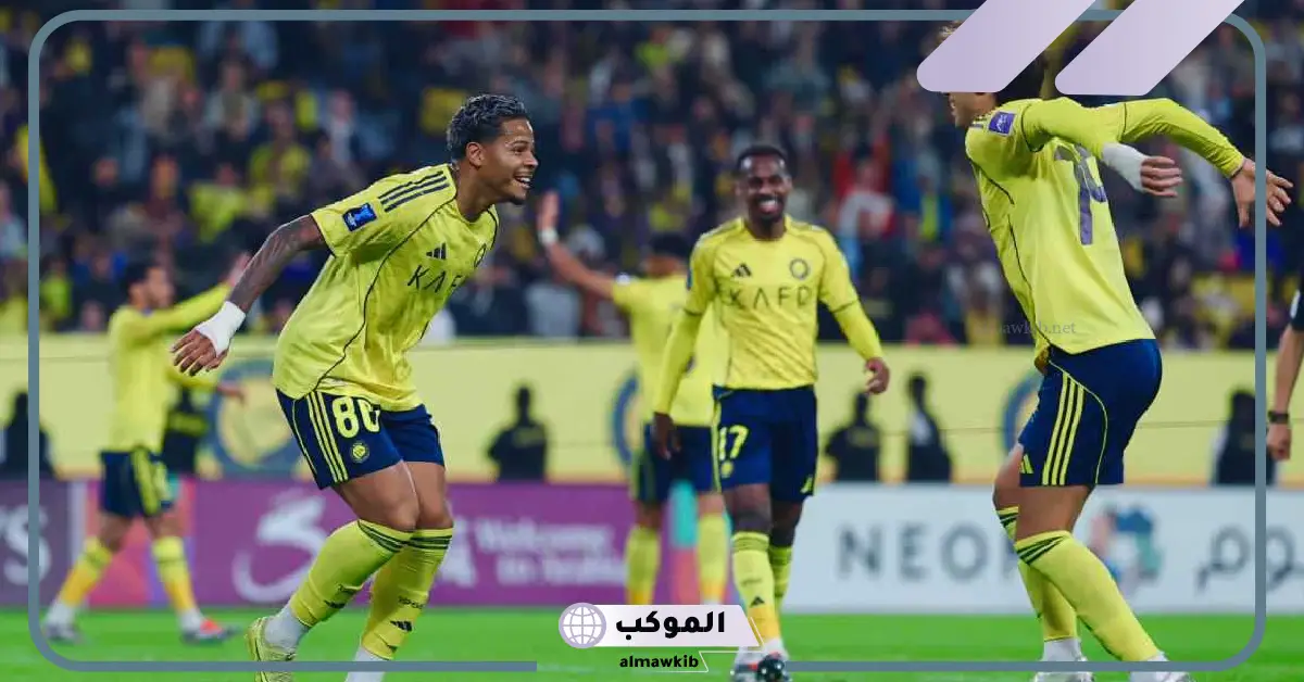 القنوات الناقلة لمباراة النصر ضد الأخدود في الدوري السعودي 2025 5 تشكيل مباراة النصر ضد الأخدود