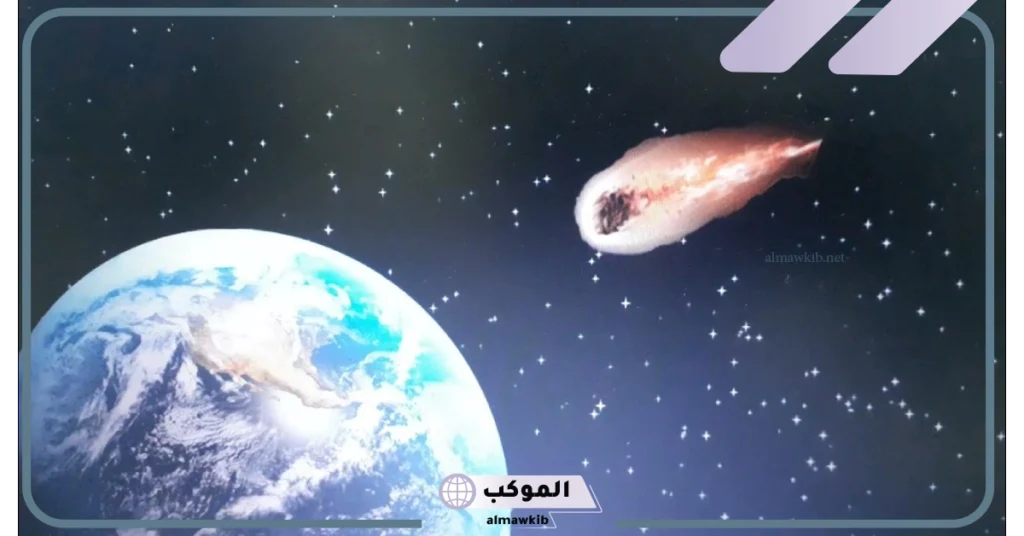 ما هو الفرق بين النيزك والشهاب؟ أين تسقط النيازك 5 أين تسقط النيازك