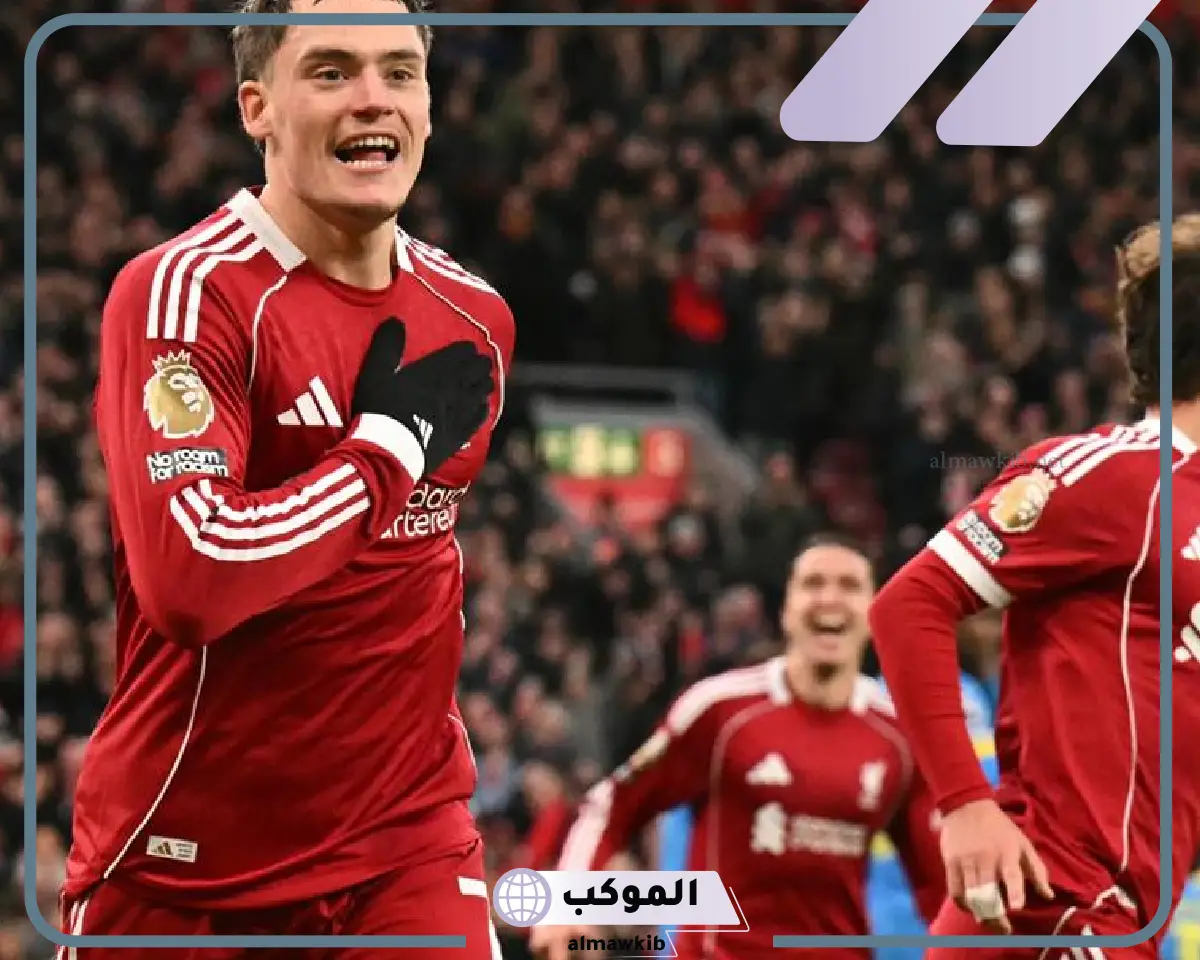 تشكيل مباراة ليفربول وليدز يونايتد