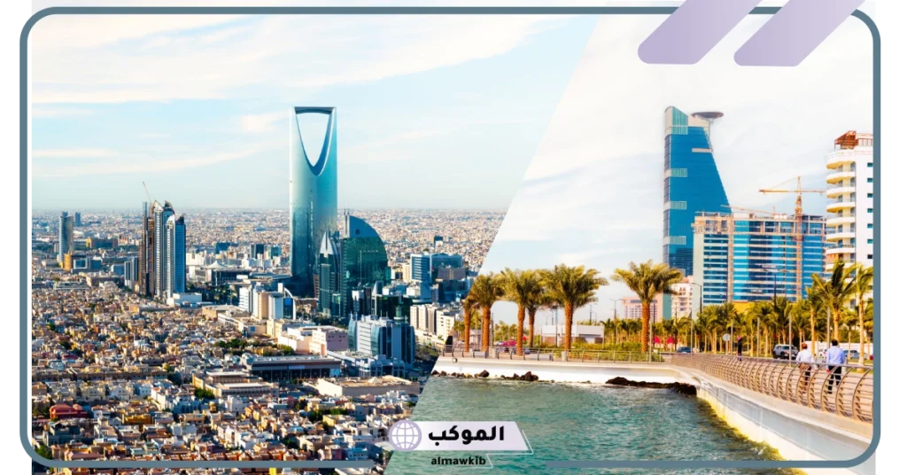 المسافة بين الرياض وجدة طيران 