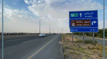 المسافة بين الرياض وجدة بالقطار