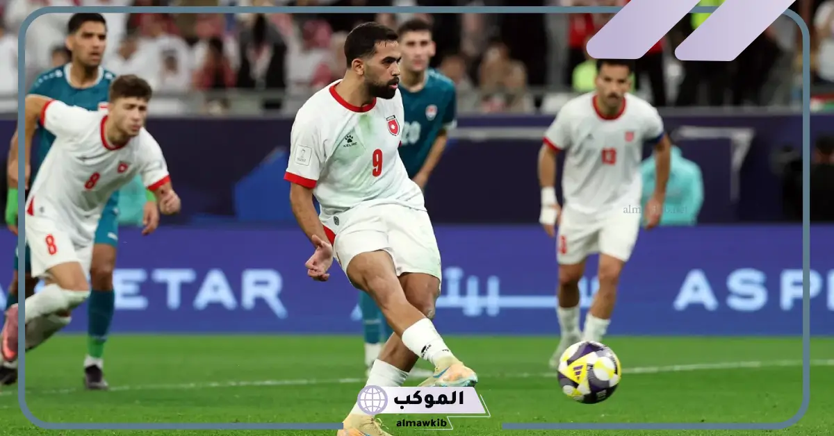 القنوات الناقلة لمباراة المغرب ضد الأردن في نهائي كأس العرب 2025 5 القنوات الناقلة لمباراة المغرب ضد الأردن