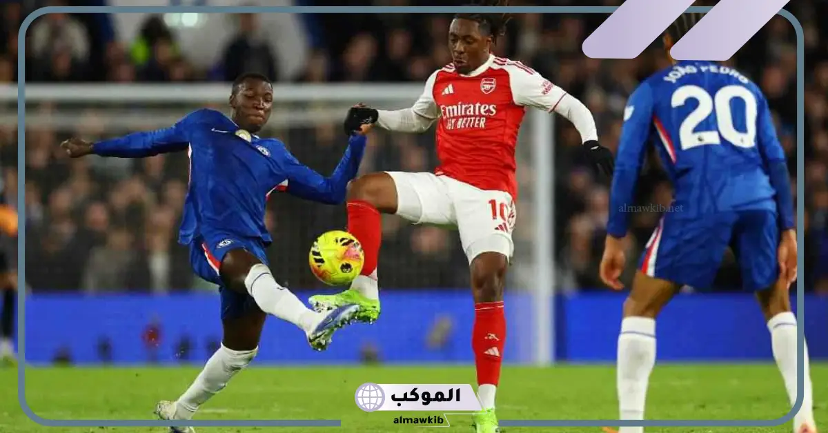 القنوات الناقلة لمباراة تشيلسي ضد إيفرتون في بطولة الدوري الإنجليزي 5 القنوات الناقلة لمباراة تشيلسي ضد إيفرتون