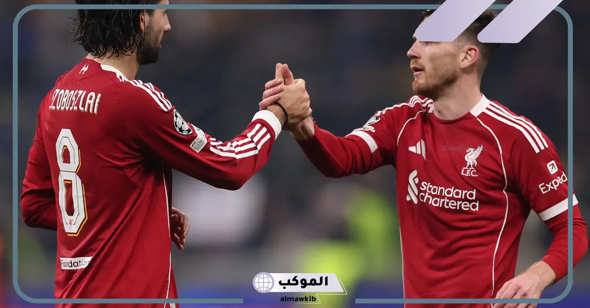 القنوات الناقلة لمباراة ليفربول ضد برايتون في بطولة الدوري الإنجليزي سيزون 2025 5 مباراة ليفربول ضد برايتون