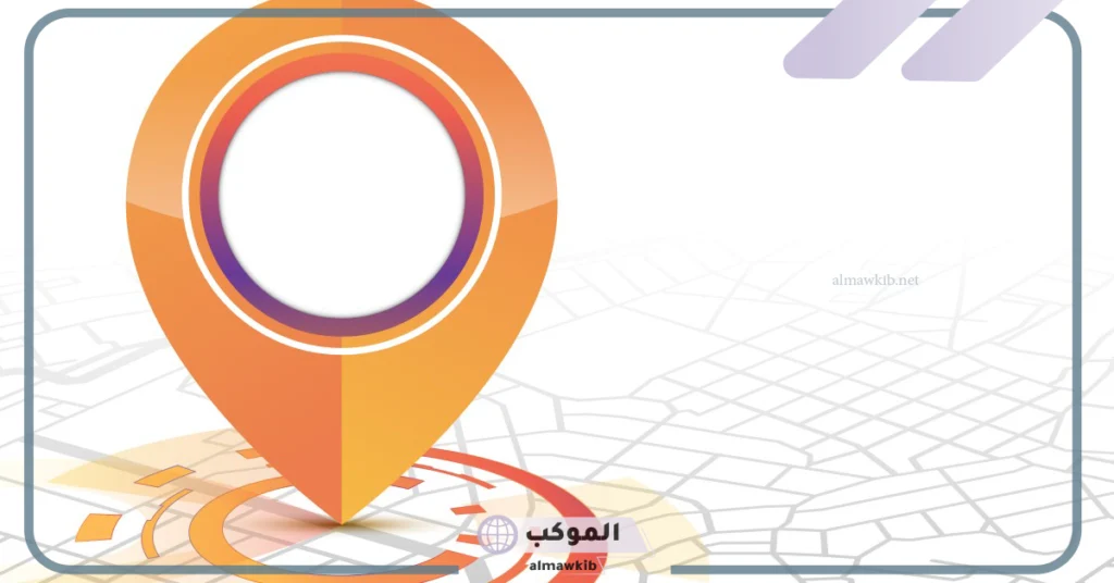 الرمز البريدي لمكة المكرمة.. الرمز البريدي في أبرز أحياء مكة 6 الرمز البريدي كافة أحياء مكة