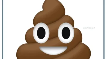 تفسيرات براز