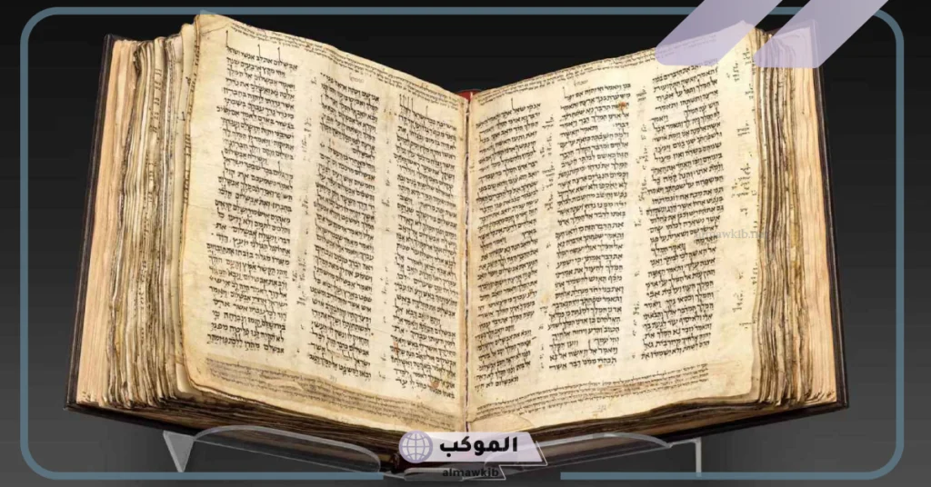 هل صحف موسى هي التوراة