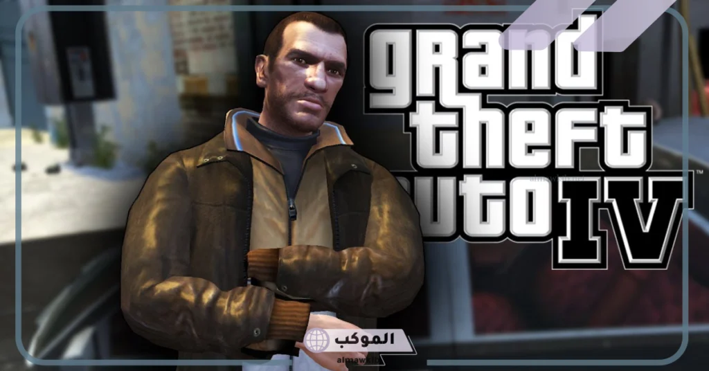 كلمات سر قراند 4 أسلحة 