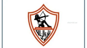 حرس الحدود وزمالك