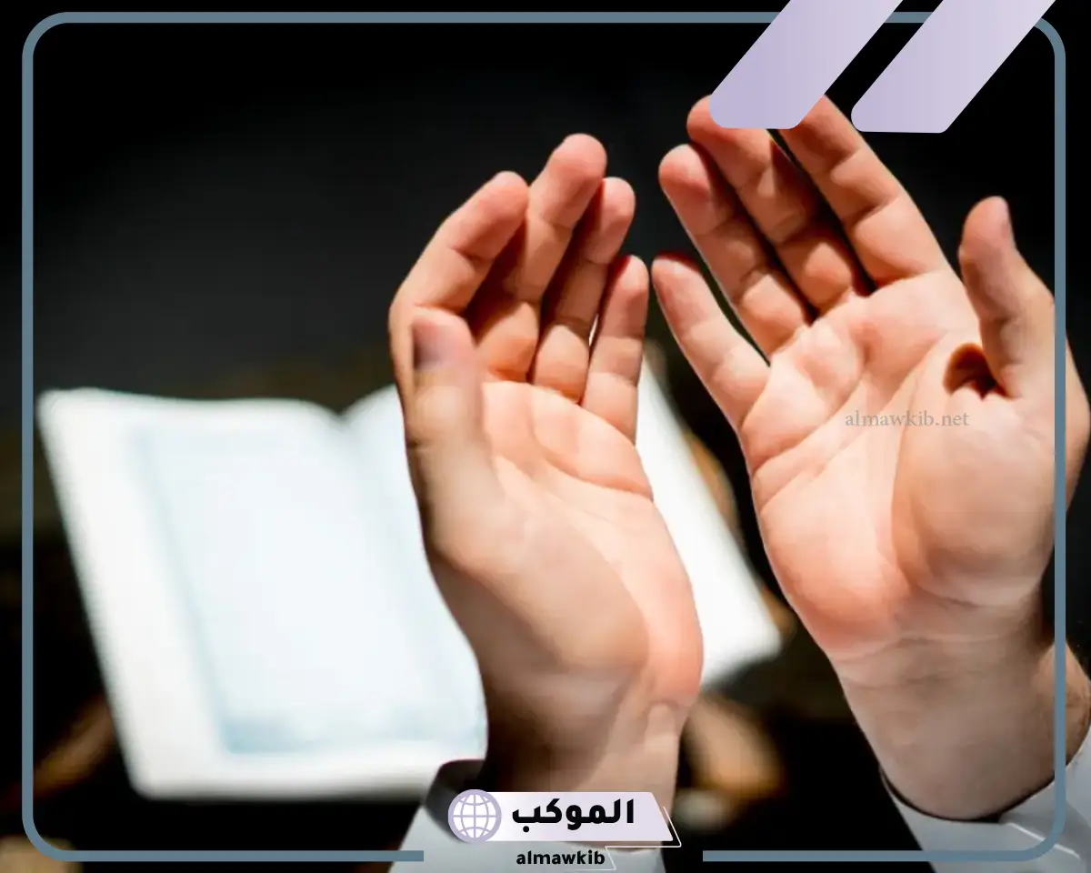 تفسير حلمت اني ادعي على شخص ظلمني