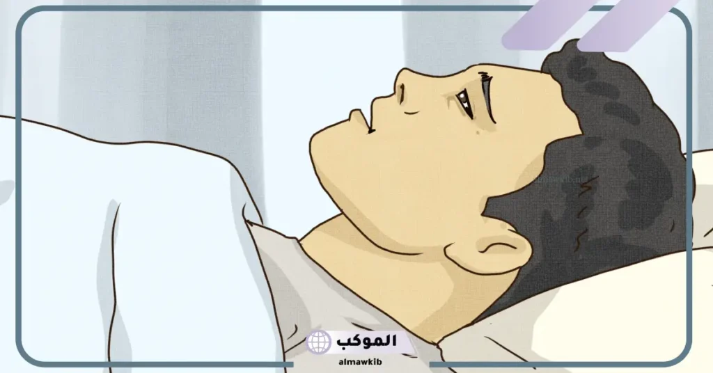 تفسير حلم موت شخص حي للمتزوجة