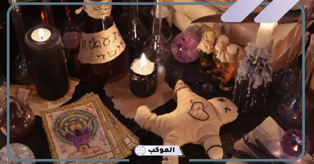 تفسير حلم اكتشاف سحر في البيت للعزباء