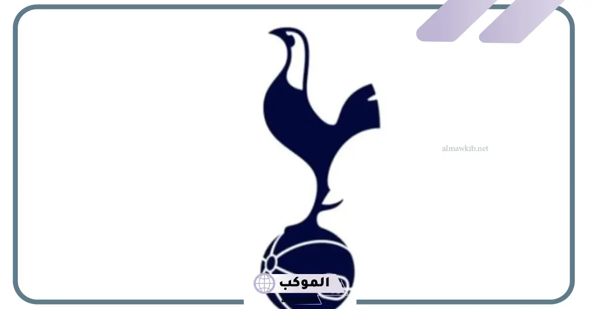 القنوات الناقلة لمباراة توتنهام هوتسبر ضد سلافيا براغ في بطولة دوري أبطال أوروبا 5 مباراة توتنهام هوتسبر ضد سلافيا براغ