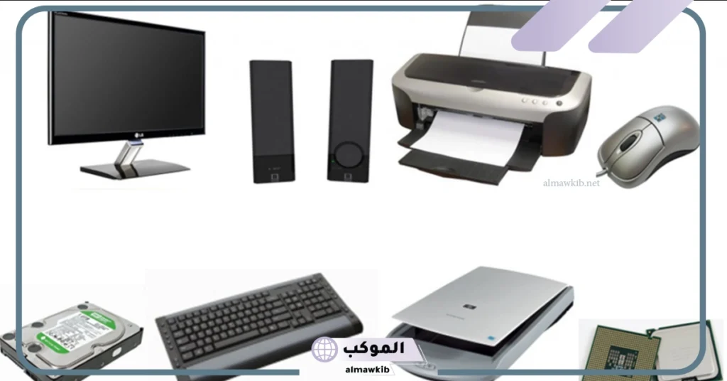 شاشة اللمس تعتبر من أجهزة الإدخال والإخراج في نفس الوقت 5 أجهزة الإدخال في الحاسوب