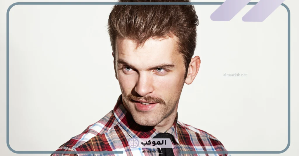 ستايل الشنب بلحية وبدون.. شكل الشنب المناسب للوجه 7 ستايل الشنب