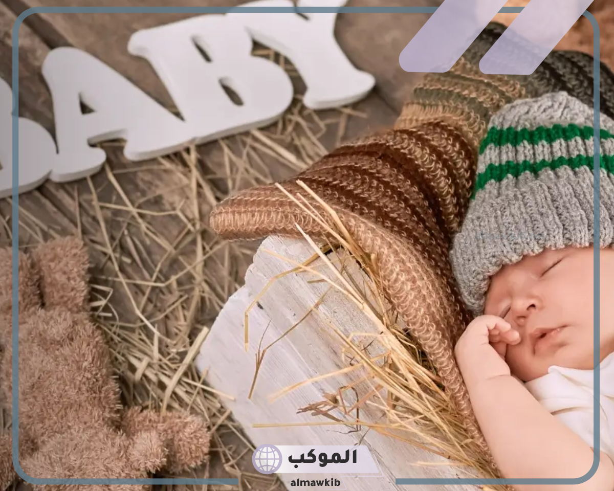 أجمل عبارات مواليد اولاد