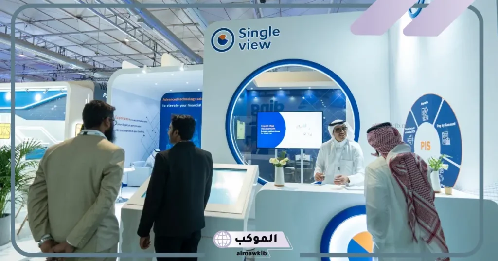 كيف تغيّر SingleView مفهوم الخدمات المصرفية في السعودية؟ 5 فيو سيجنال