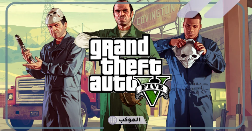 كلمات سر قراند 4 أسلحة وذخيرة ودرع وصحة.. كيفية إدخال رموز قراند 4 سوني 6 كيفية إدخال رموز قراند 4 سوني