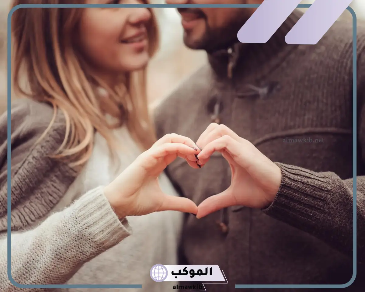 كلام جميل لزوجي في عيد زواجنا