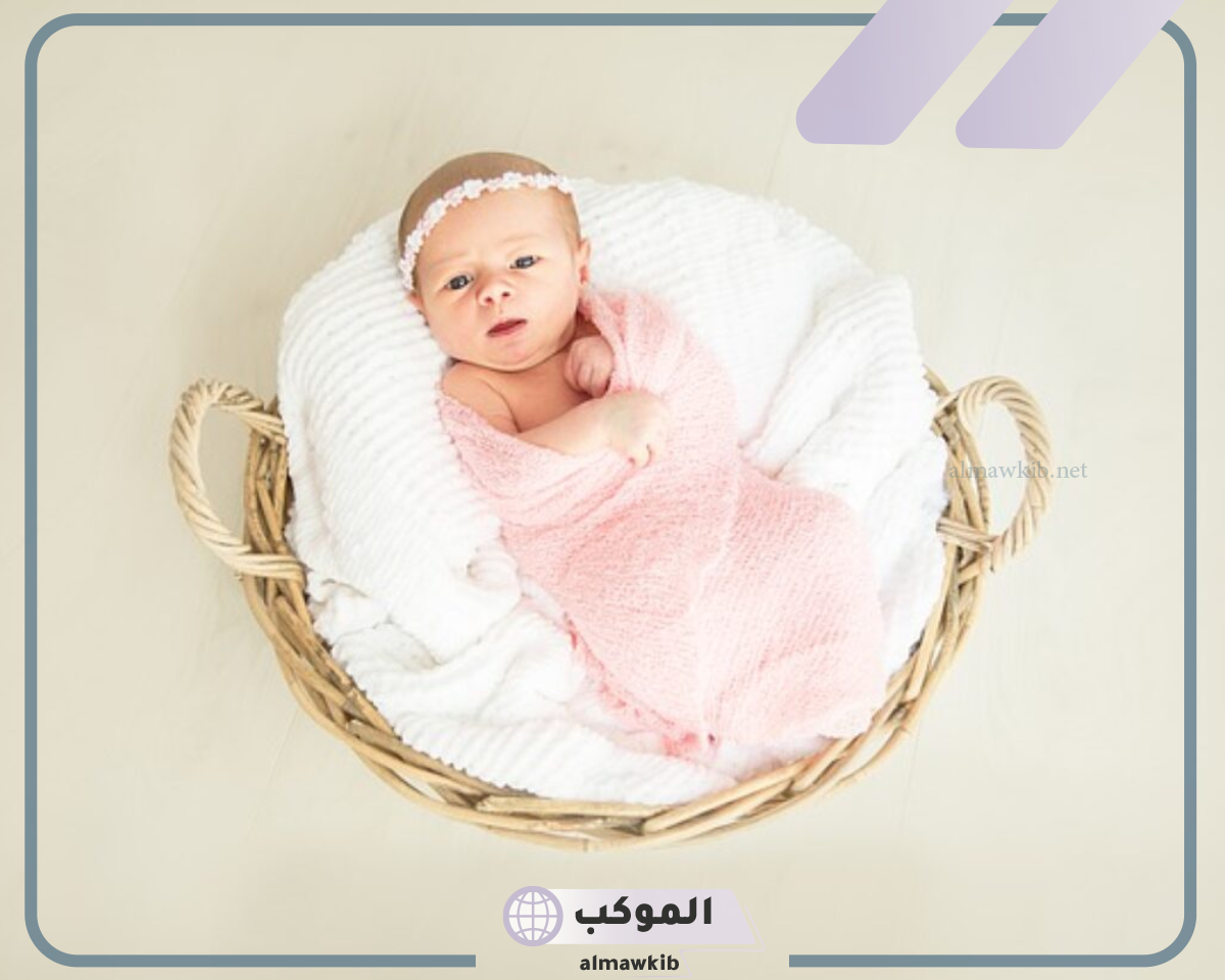 ترحيب بالمولودة روعة