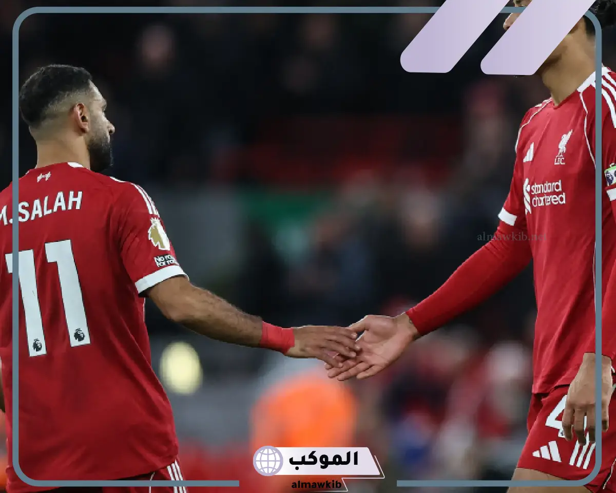 مباراة ليفربول ضد ليدز يونايتد