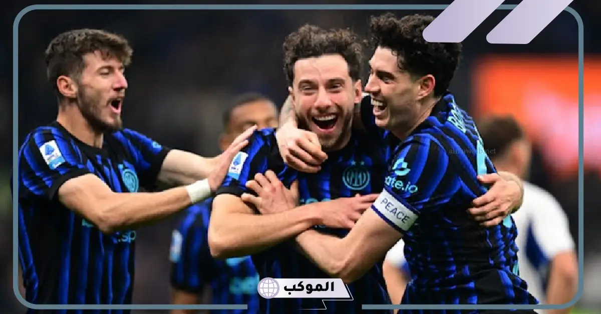 القنوات الناقلة لمباراة إنتر ميلان وجنوى في الدوري الإيطالي 2026 5 مباراة إنتر ميلان وجنوى