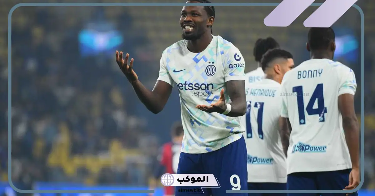 القنوات الناقلة لمباراة إنتر ميلان و أتالانتا في قمة نارية بالدوري الإيطالي 5 مباراة إنتر ميلان و أتالانتا