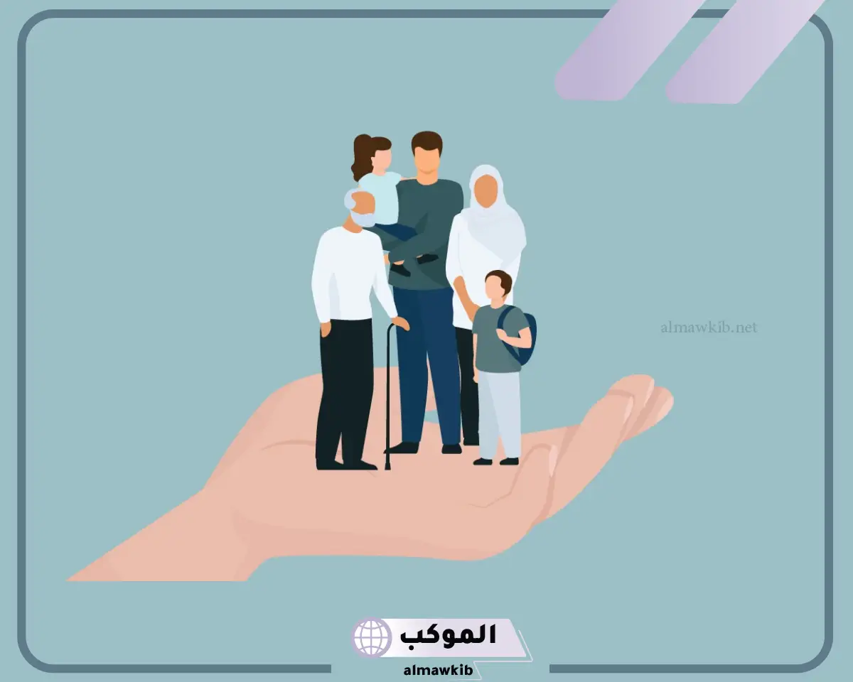 تعريف الخدمة الاجتماعية
