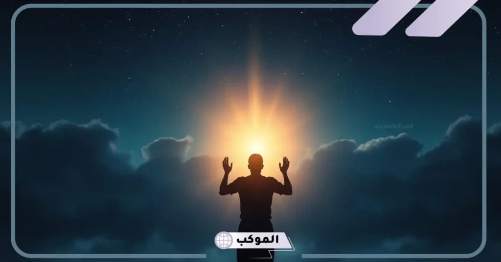 حلمت اني ادعي على شخص ظلمني في المنام للعالم ابن سيرين 6 الدعاء على شخص في المنام للمتزوجة