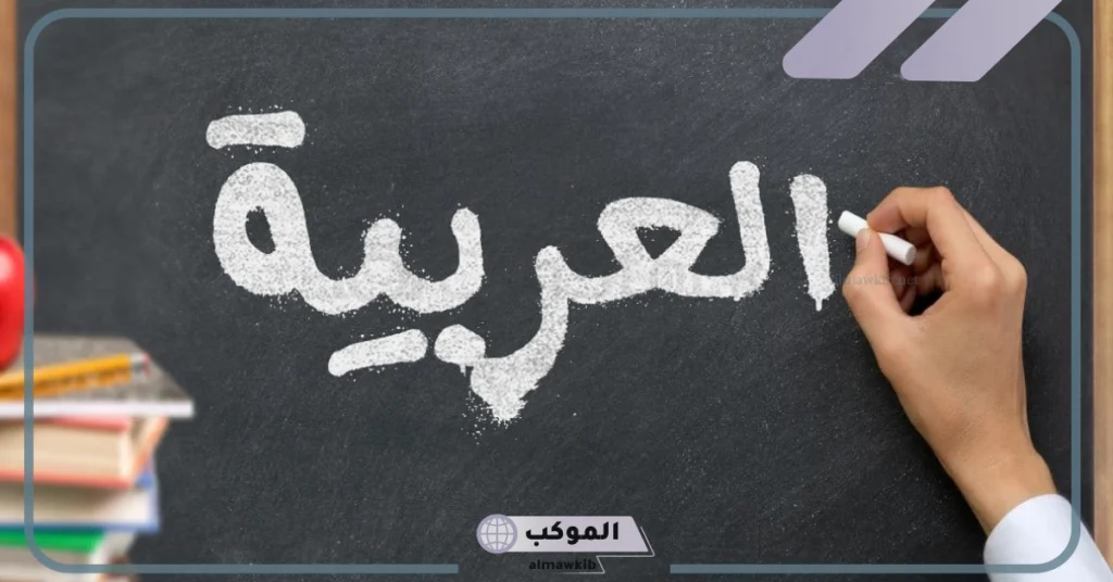 ما هو معنى الدور؟ كيف يمكن تعريف "الدور" بشكل عام؟ 6 تعريف الدور اجرائيا