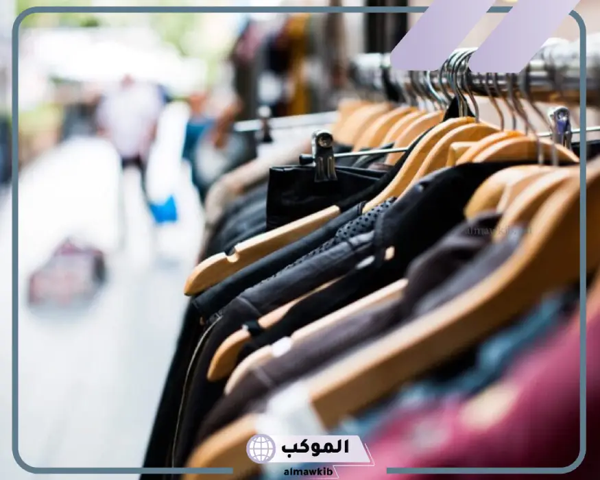 شراء الملابس الجديدة في المنام لابن سيرين