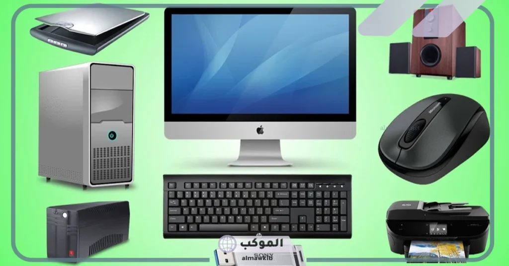 تعتبر لوحه المفاتيح وحده الادخال؟ الفرق بين وحدات الإدخال والإخراج 6 أمثلة على وحدات الإدخال والإخراج والتخزين