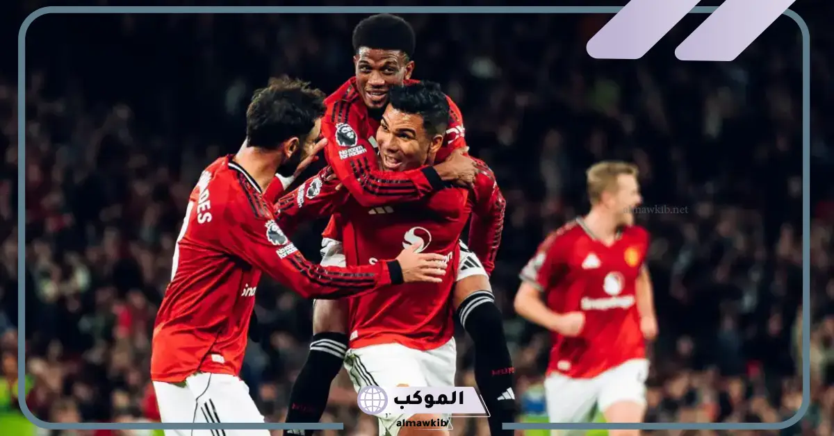 القنوات الناقلة لمباراة مانشستر يونايتد ووست هام في الدوري الإنجليزي 5 القنوات الناقلة لمباراة مانشستر يونايتد ووست هام