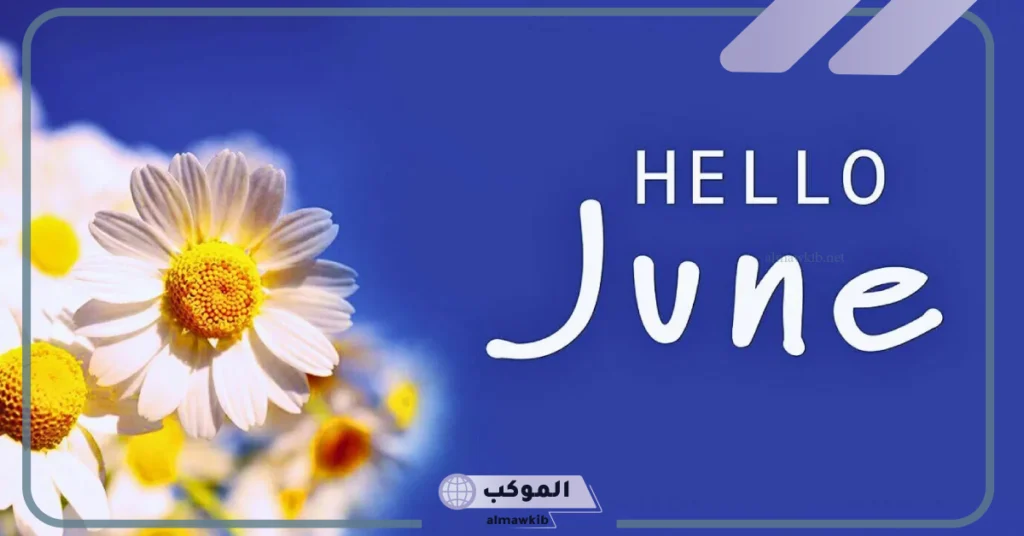 الأشهر بالانجليزي والعربي 