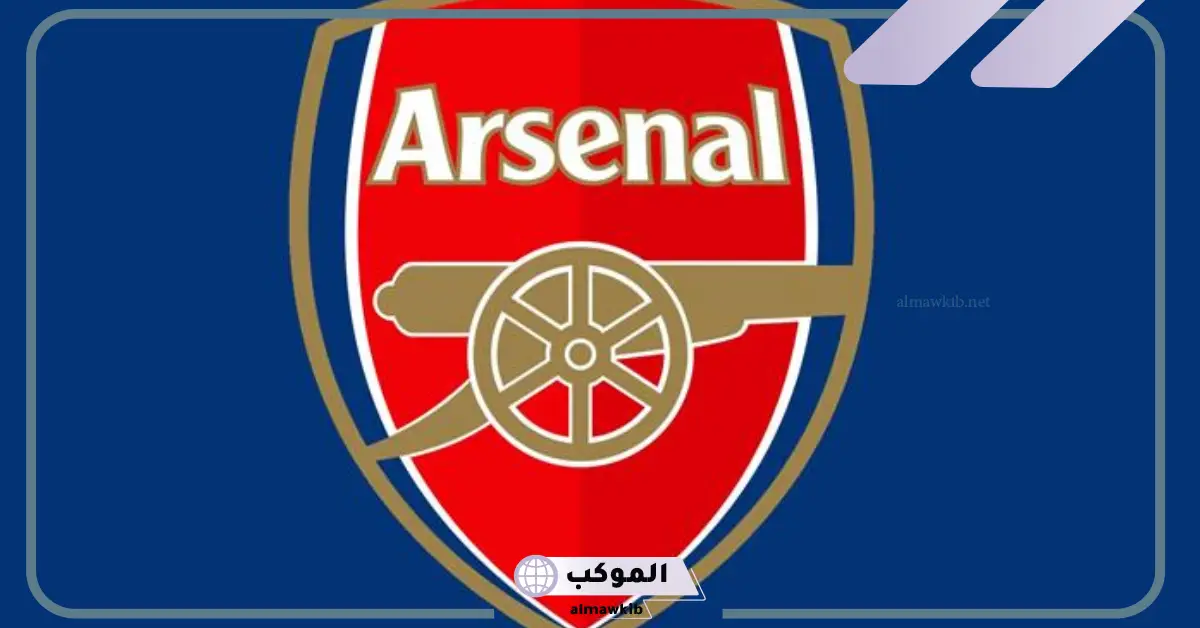 القنوات الناقلة لمباراة أرسنال ضد كايرات ألماتي في بطولة دوري أبطال أوروبا 5 تشكيل مباراة أرسنال ضد كايرات ألماتي