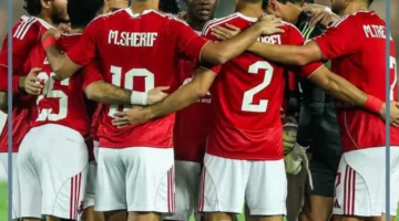 الاهلي ويانج