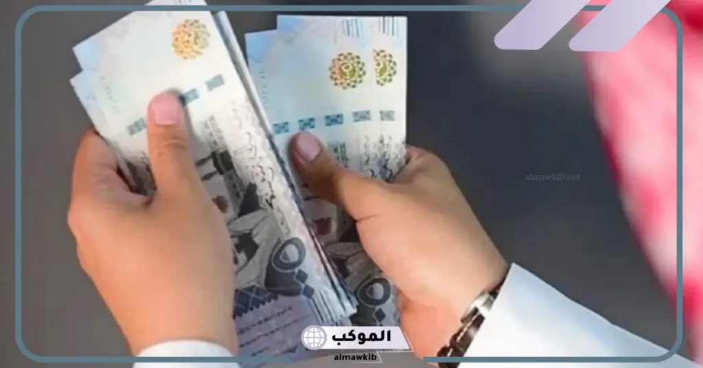 التمويل التـورقي