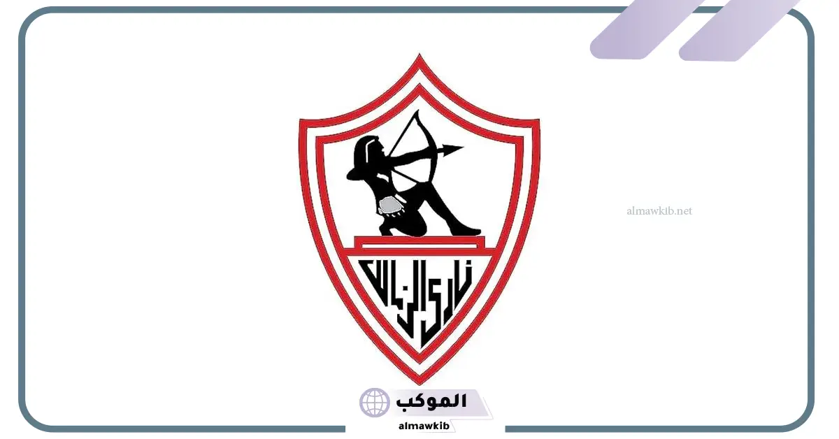 القنوات الناقلة لمباراة الزمالك ضد بتروجيت في بطولة الدوري المصري 5 تشكيل مباراة الزمالك ضد بتروجيت