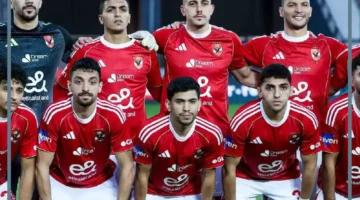 الطلائع والاهلي
