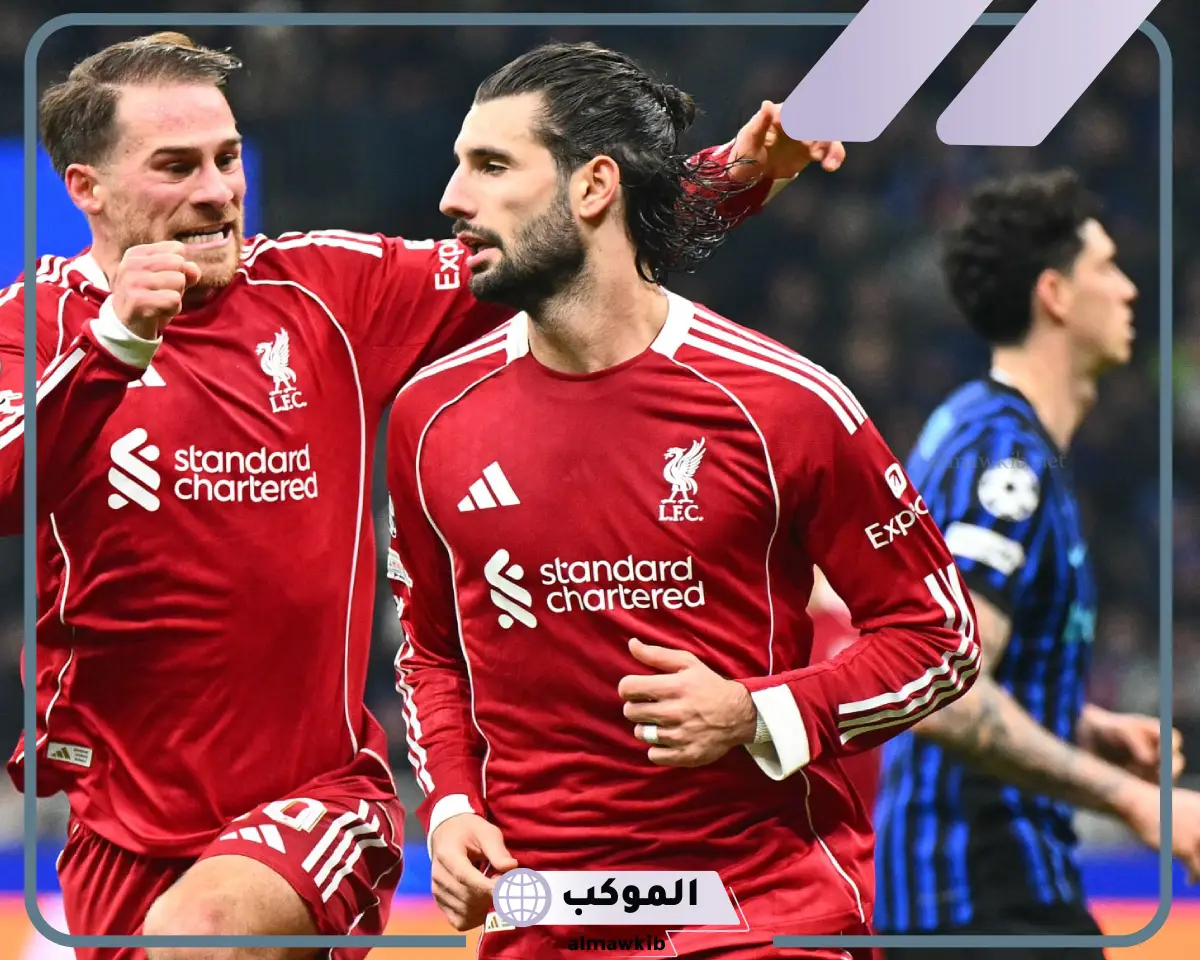 القنوات الناقلة لمباراة فولهام وليفربول