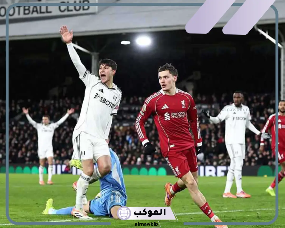 مباراة ليفربول ضد أرسنال
